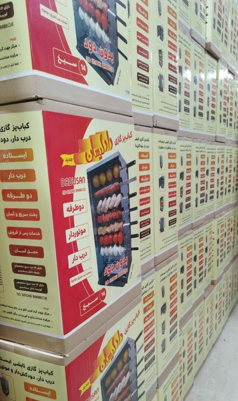 کباب پز دادلیسان ۱۴ سیخ